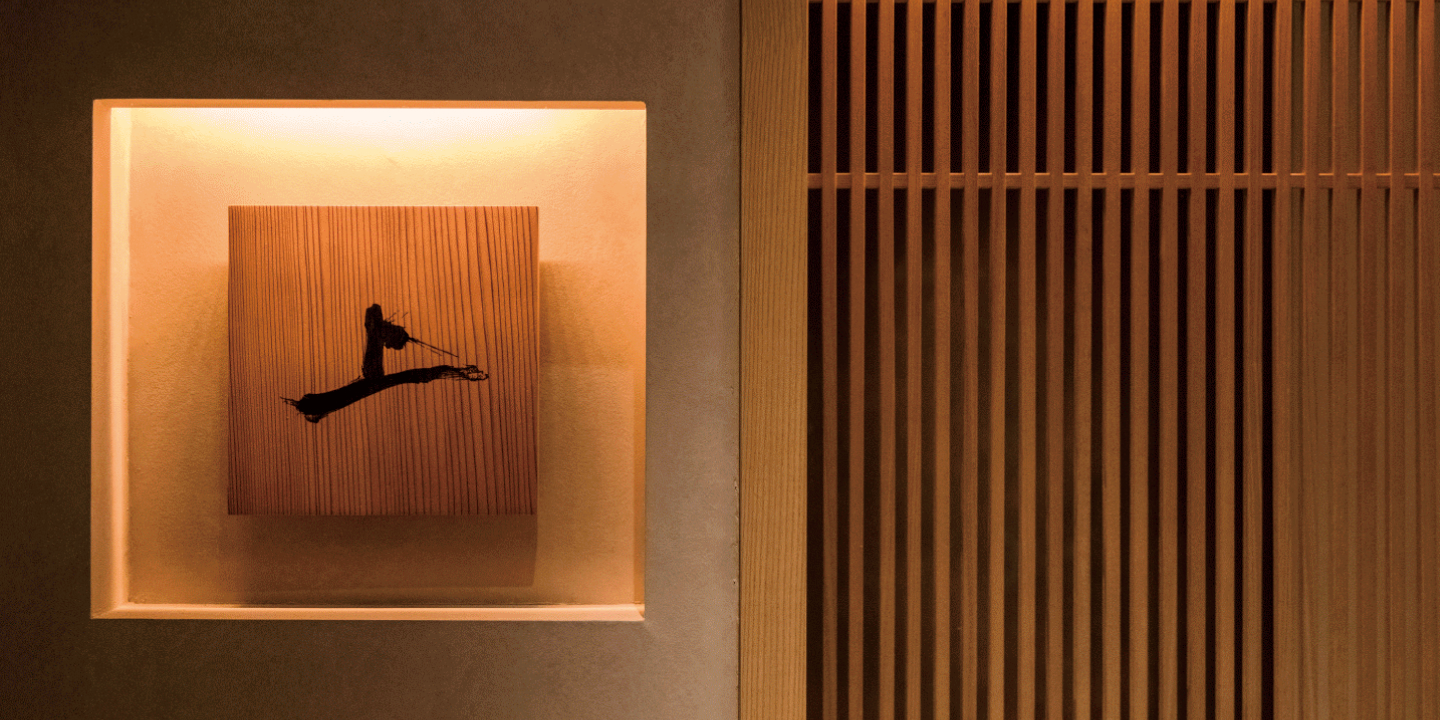 SEASONAL MENU 2026 SS