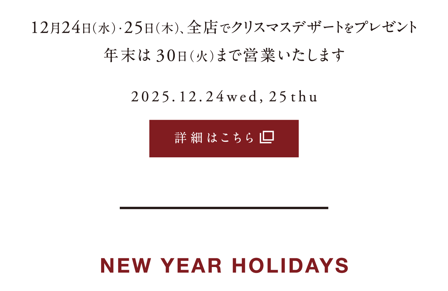 SEASONAL MENU 2026 WS