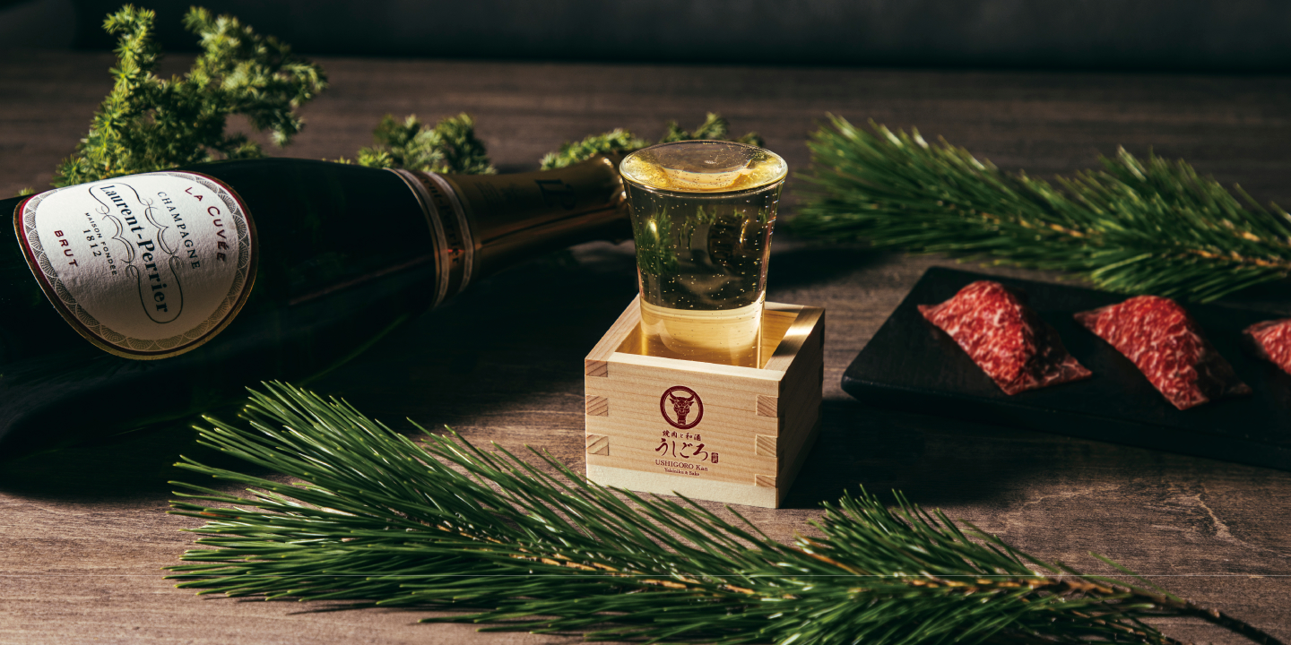 SEASONAL MENU 2026 WS