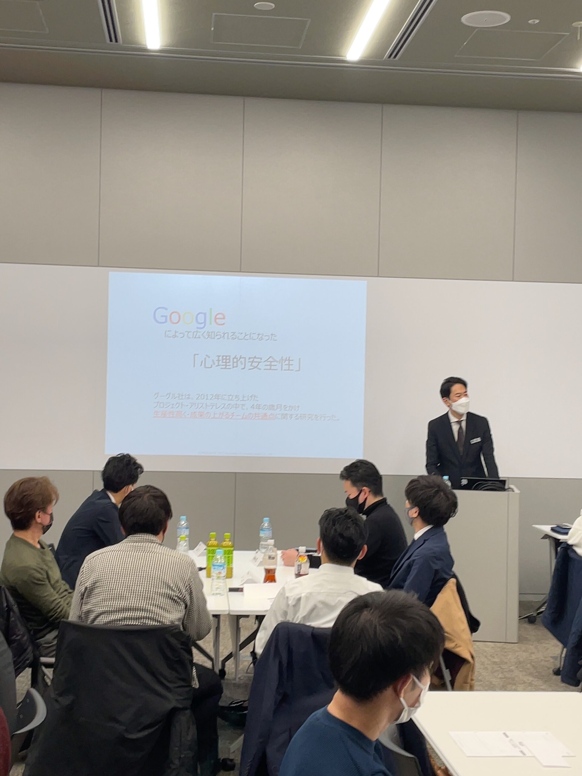 ハラスメント講習実施いたしました